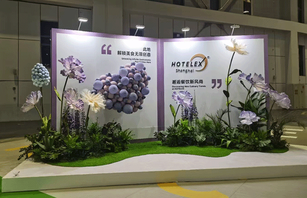 Exposición Internacional de Hoteles de Shanghái 2025